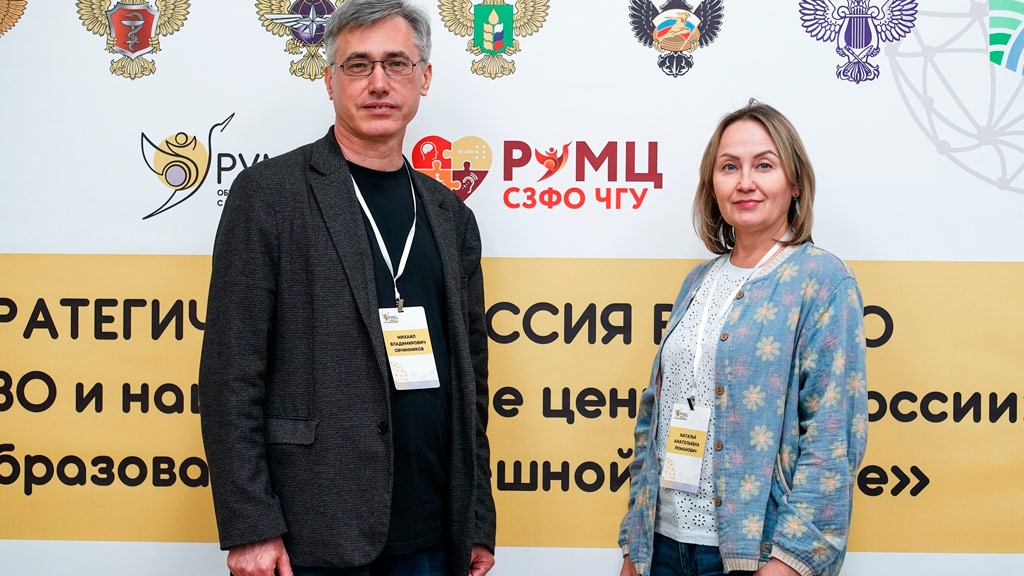 РУМЦ ЧелГУ подготовил более 30 работодателей Урала к приему на практику студентов с инвалидностью