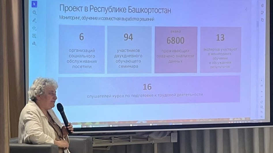 Эксперты ЦЛП оценили систему ухода в стационарах Башкортостана и обучили сотрудников новым методикам