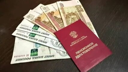 С 1 сентября удвоилась фиксированная выплата к пенсии для инвалидов I группы и граждан старше 80 лет