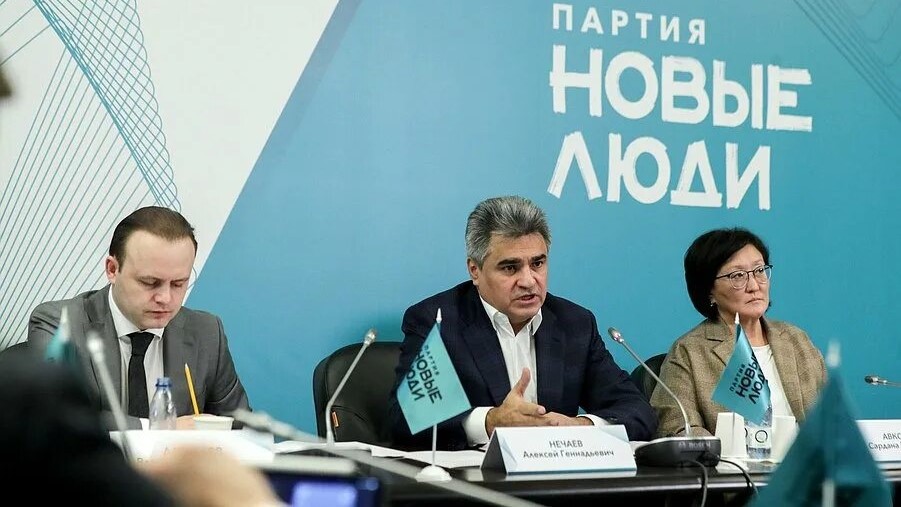 Партия Новые люди