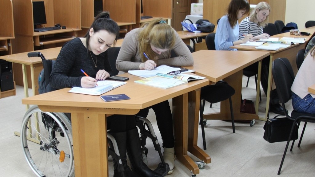 Образование людей с инвалидностью