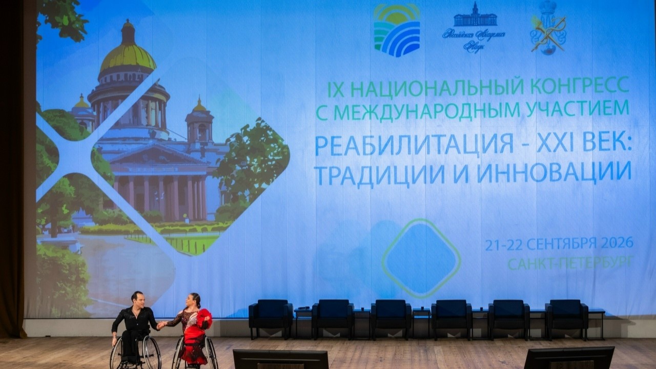 Эксперты ЦЛП «Особое детство» представили наработки в области АДК и сопровождаемого проживания на форуме в Санкт-Петербурге