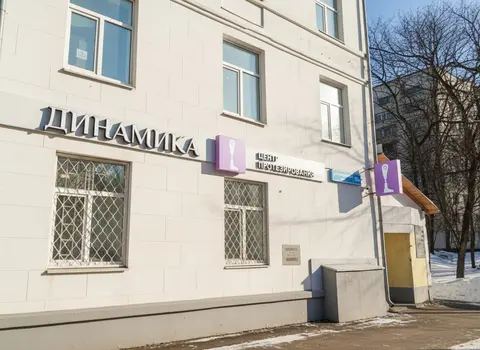 Бесплатные высокотехнологичные протезы ног и рук в 2026 году: как получить по госпрограмме в центре «Динамика»