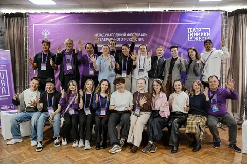 В Москве подвели итоги IX Международного фестиваля «Территория Жеста»