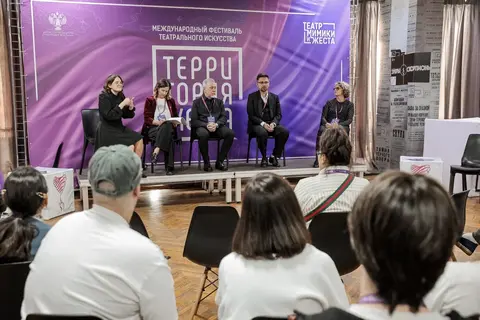 В Москве подвели итоги IX Международного фестиваля «Территория Жеста»