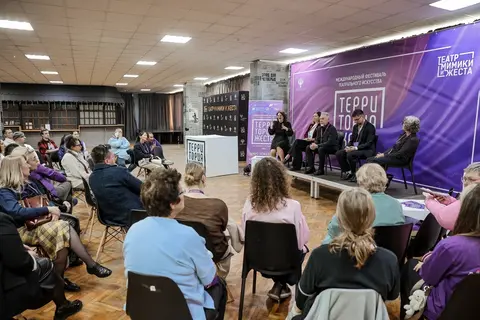 В Москве подвели итоги IX Международного фестиваля «Территория Жеста»